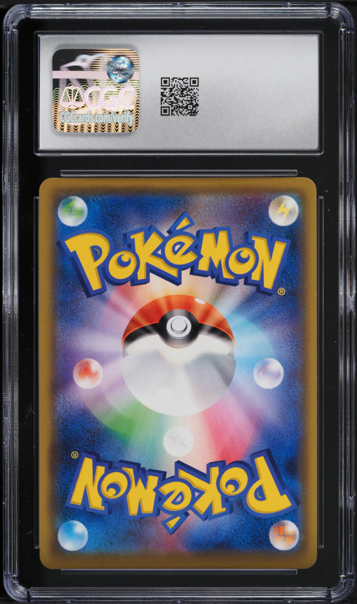 2019 Pokemon Japanese SM Dream League Hyper Rare Solgaleo & Lunala GX #70 CGC 10 on Fanatics Collect 2019 Pokemon Japanese SM Dream League Hyper Rare Solgaleo & Lunala GX #70 CGC 10 on Fanatics Collect