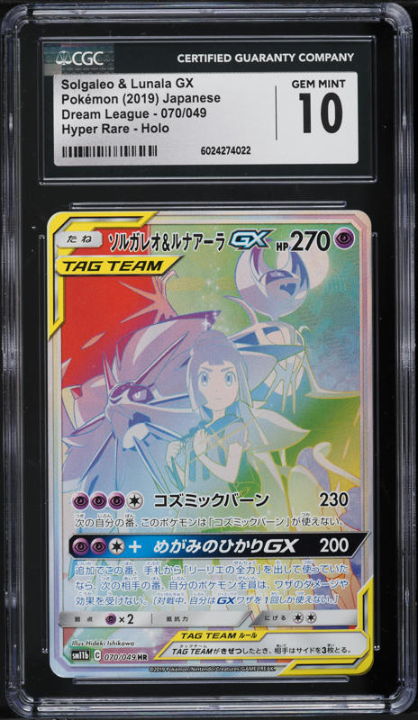 graded pokemon cards australia TCG Grading Australia main image 1