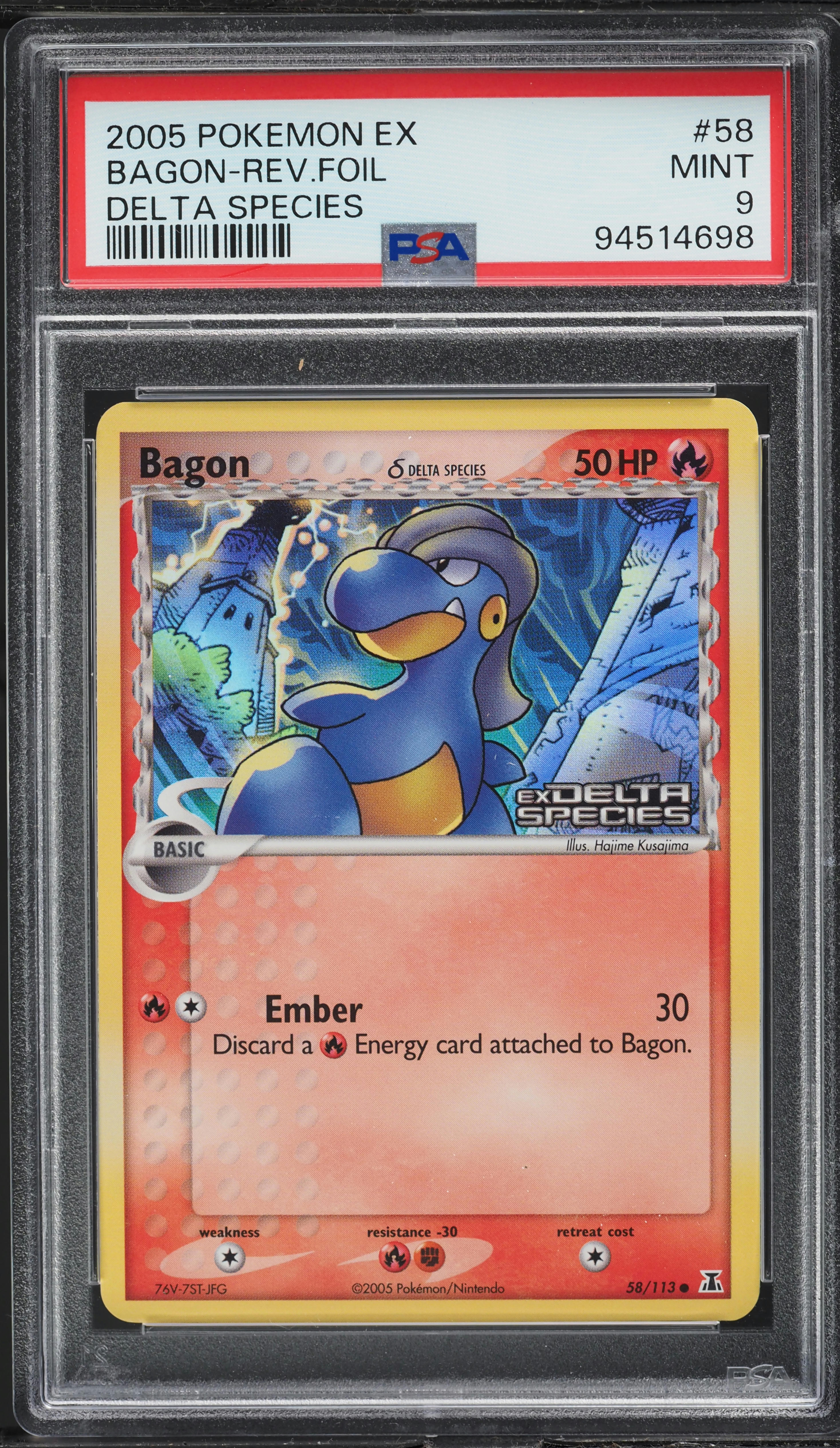 bagon pokemon card 371 BAGON Pokémon Card Cut Art – Runic Cards main image 0