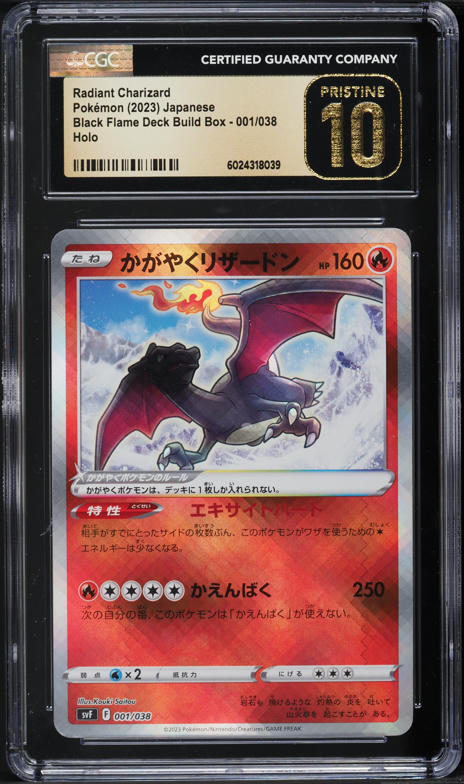 2023 Pokemon Japanese SV Black Flame Build Radiant Charizard #1 CGC 10 PRISTINE