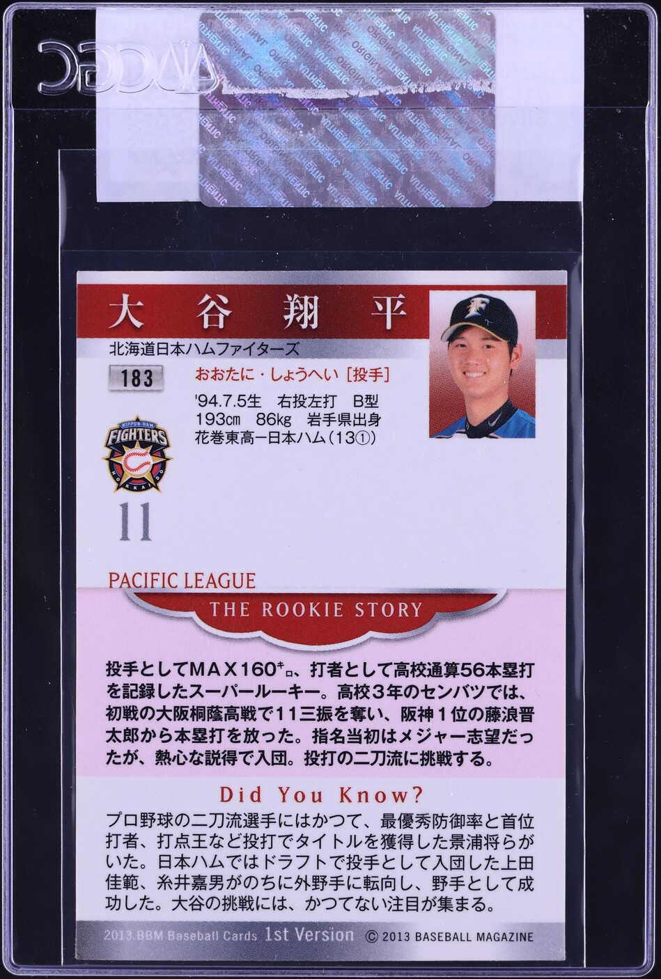 2013 BBM 1st Version Silver Signature Shohei Ohtani ROOKIE #183