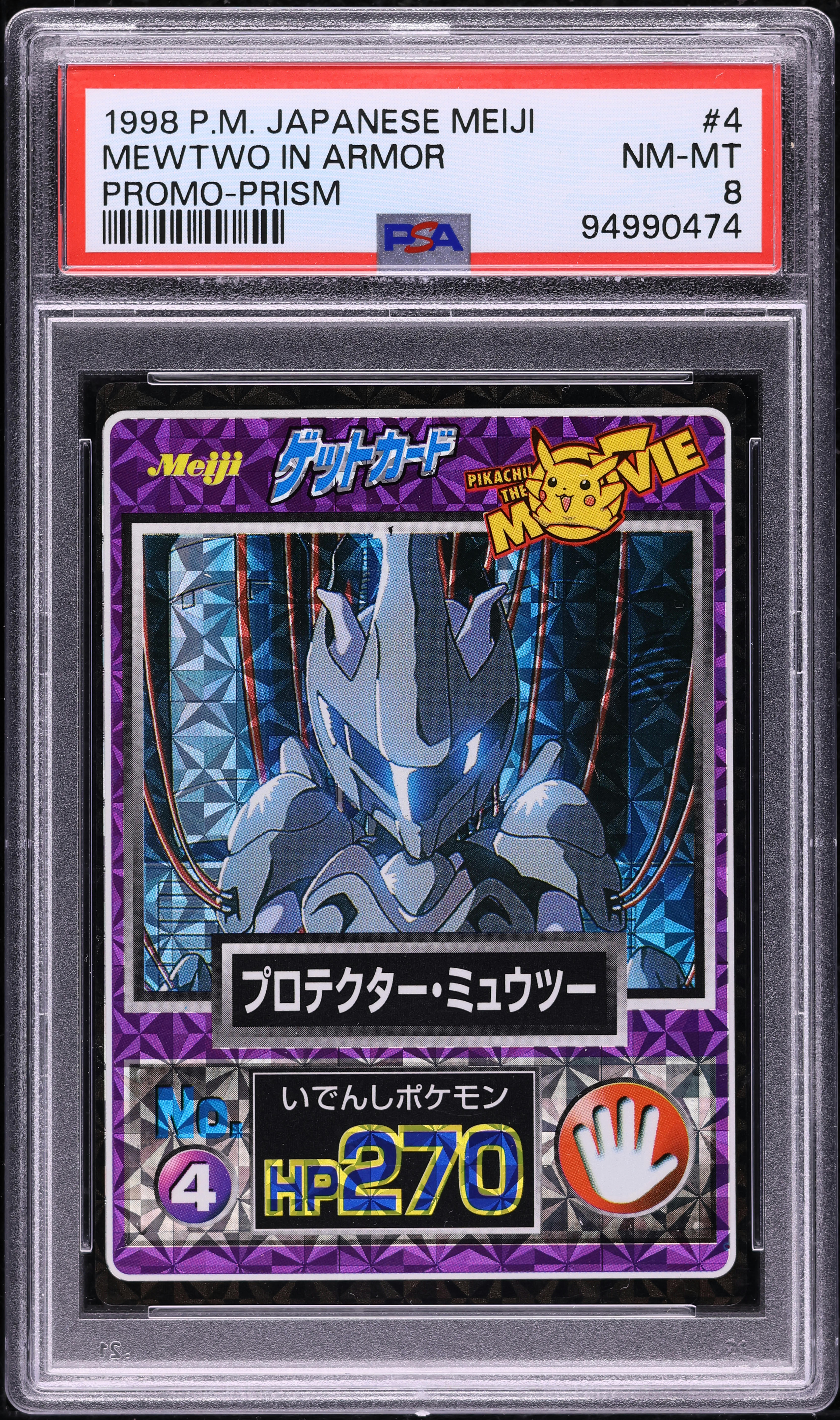 1998 Pokemon Japanese Meiji Promo Prism Mewtwo In Armor #4 PSA 8