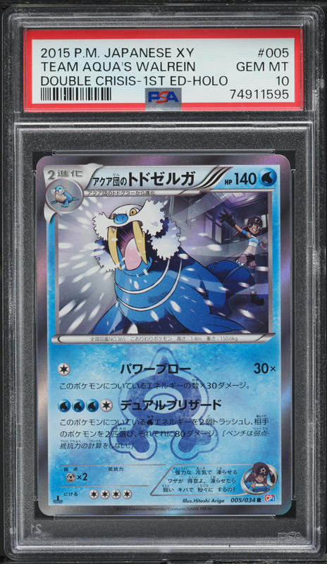 2015 Pokemon Japanese XY Double Crisis 1st Ed Holo Team Aqua's Walrein #5 PSA 10