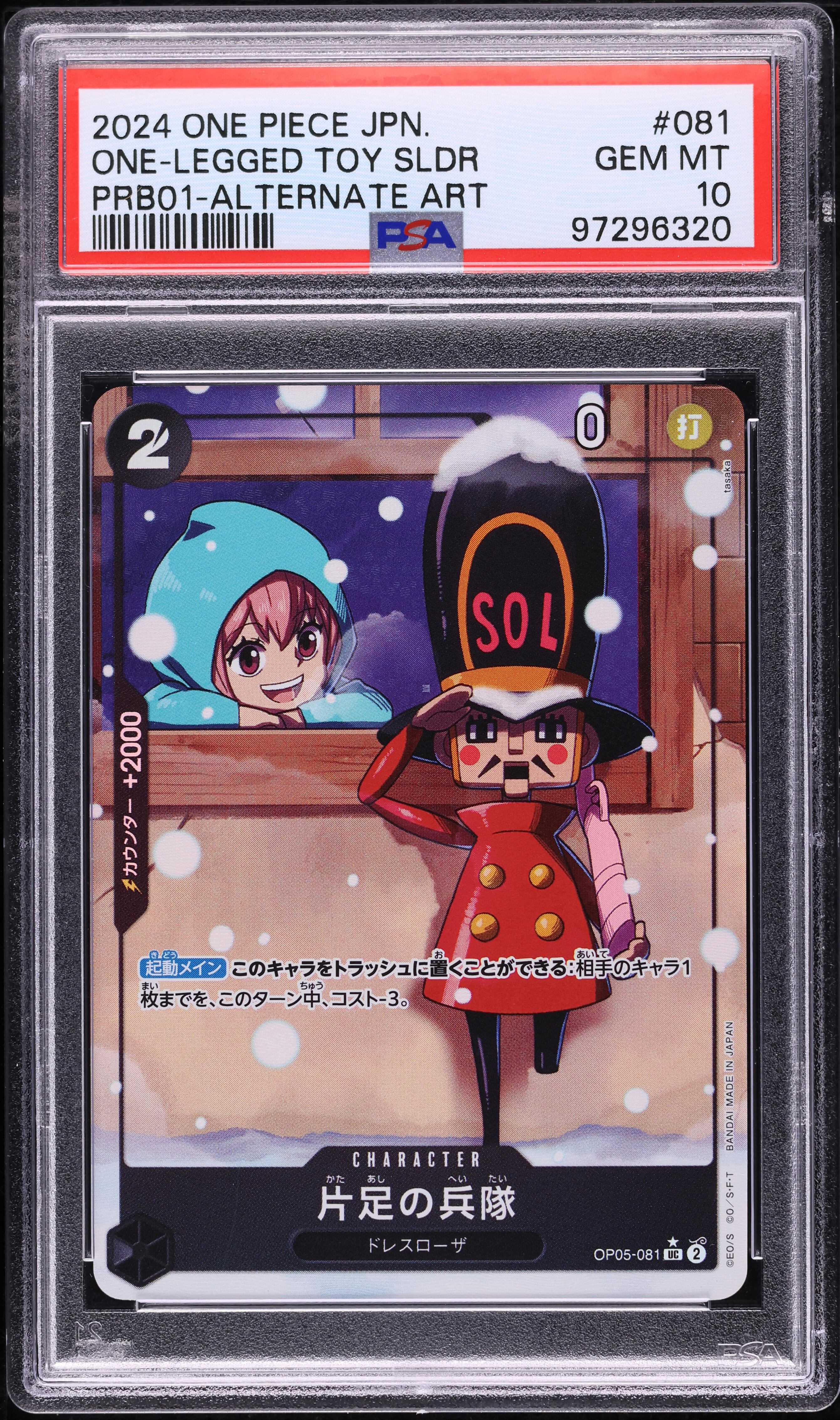 2024 One Piece Japanese Premium Booster Alt Art One-Legged Toy