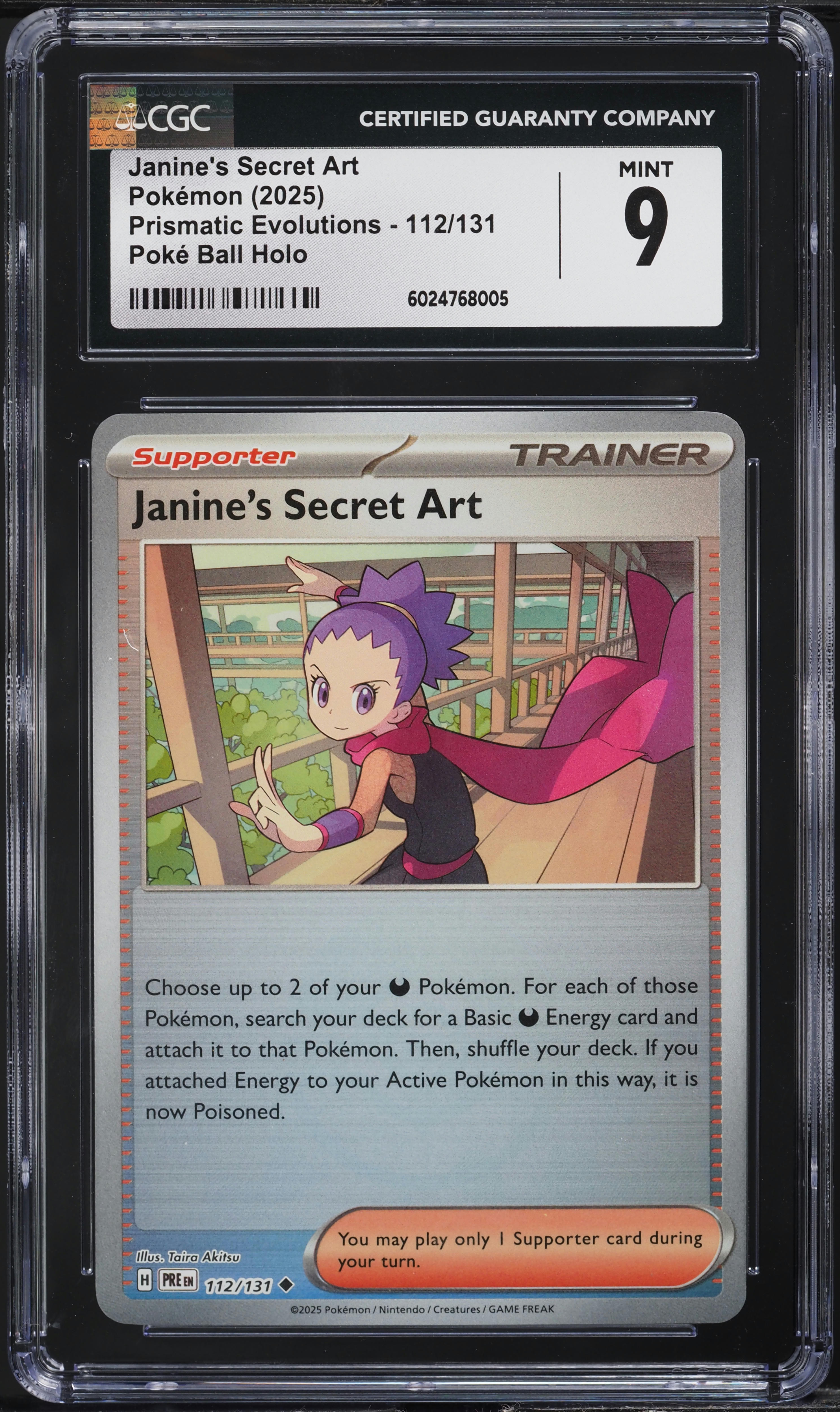 janine's secret art pokemon card Janine's Secret Art - #088 RaukCard 9 main image 1