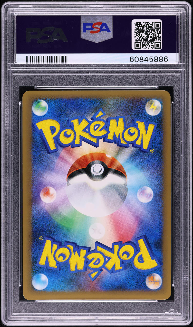 2009 Pokemon Japanese Promo Gym Challenge 1st Place Victory Medal #33 PSA 9 MINT