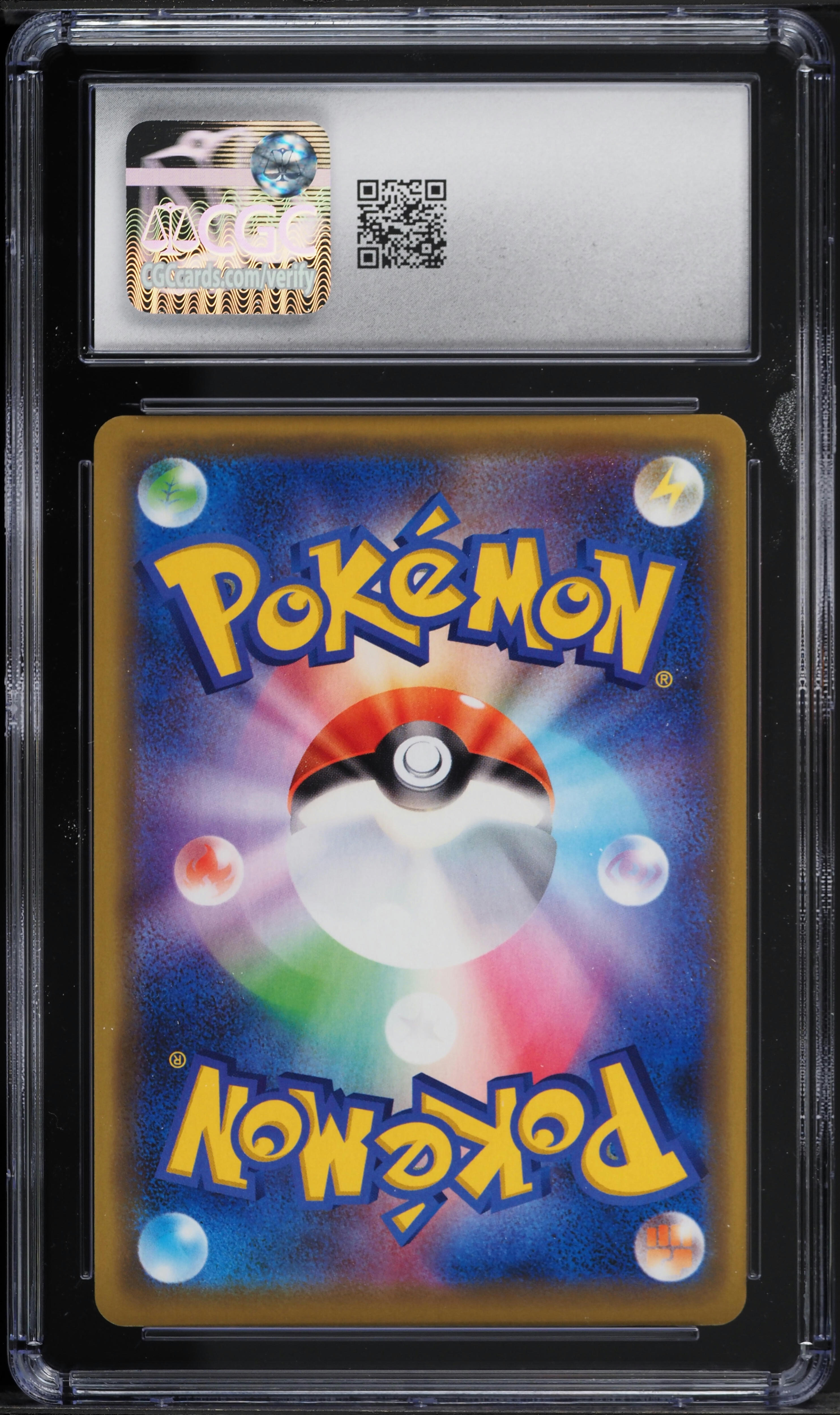 2018 Pokemon Sun & Moon GX Ultra Shiny Japanese Rayquaza GX #98