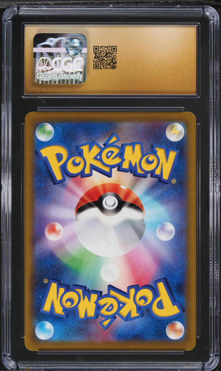 2021 Pokemon Japanese SWSH VMAX Climax Character Rare Flareon #188