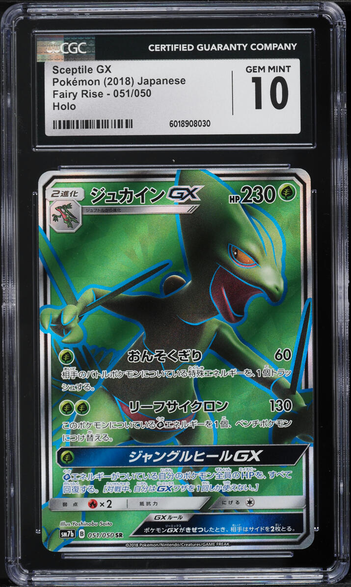 2018 Pokemon Japanese Sun & Moon Fairy Rise Sceptile GX #51 CGC 10 GEM MINT