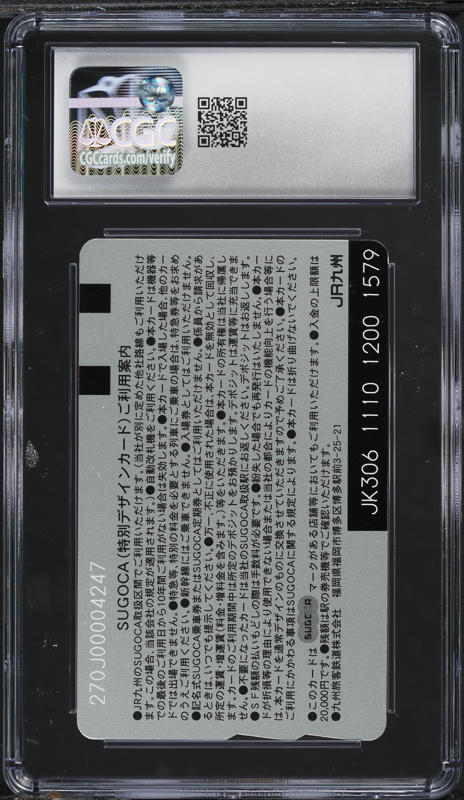 v1095099_2024010809594647R_44.jpg