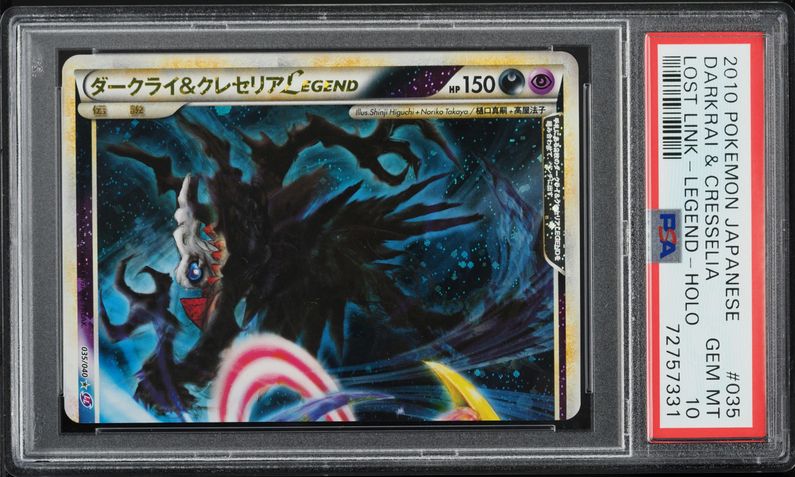 Lot (2) 2010 Pokemon Japanese Lost Link Holo Darkrai & Cresselia