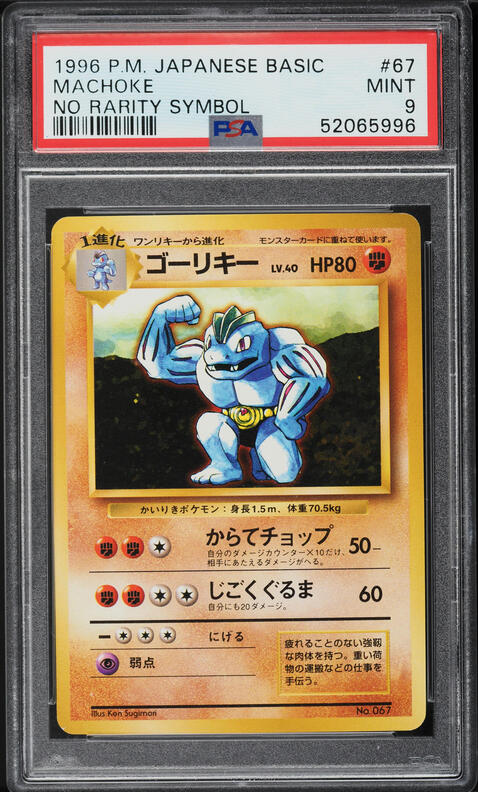 yugioh gold pack card list Gold Series | Yu-Gi-Oh! Wiki