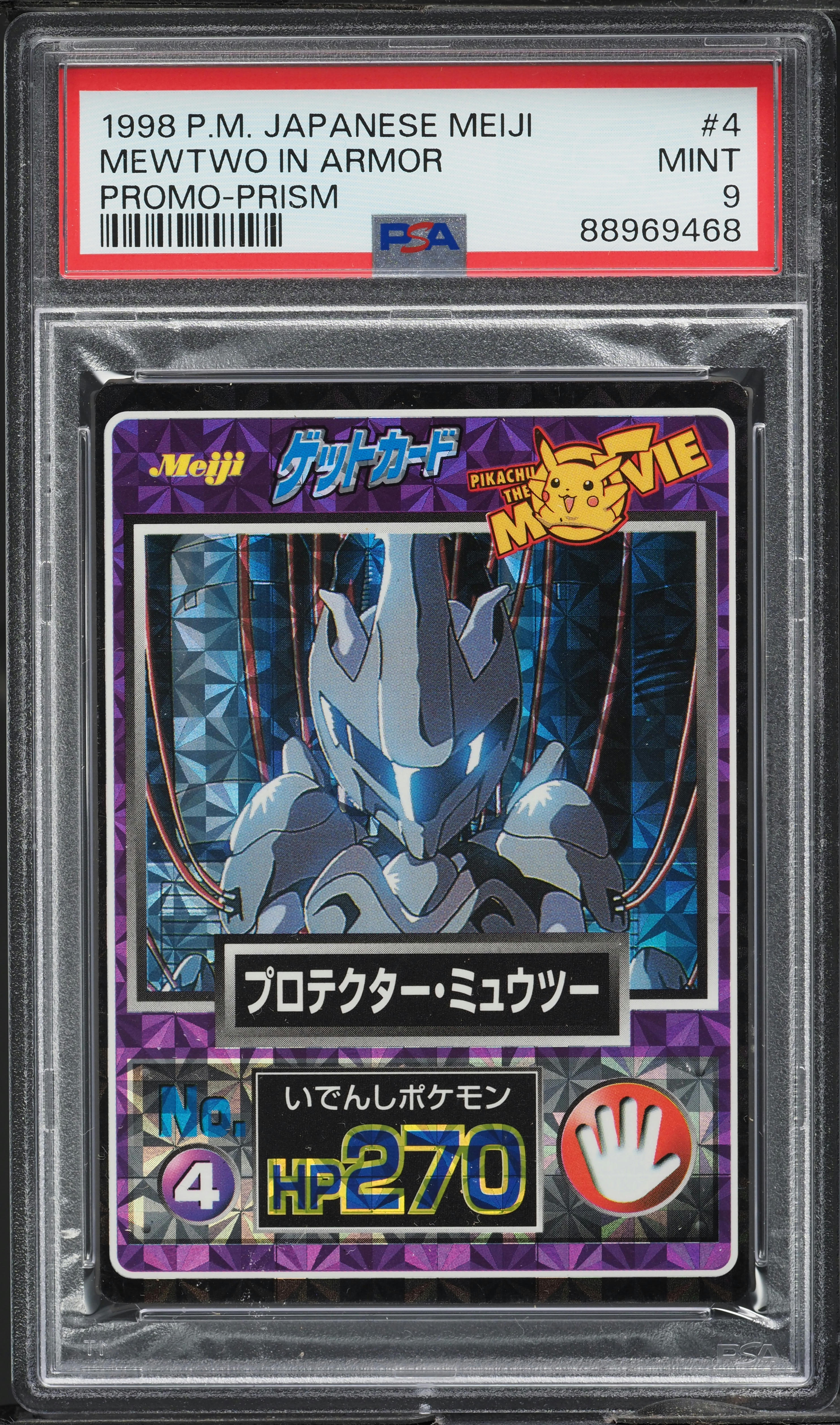 1998 Pokemon Japanese Meiji Promo Prism Mewtwo In Armor #4 PSA 9