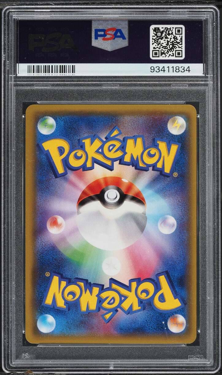 2015 Pokemon Japanese XY Promo P.M. Card Gym Energy Reset #172 PSA