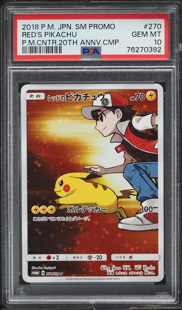2018 Pokemon Japanese SM Promo 20th Anniversary Red's Pikachu #270 PSA 10 GEM