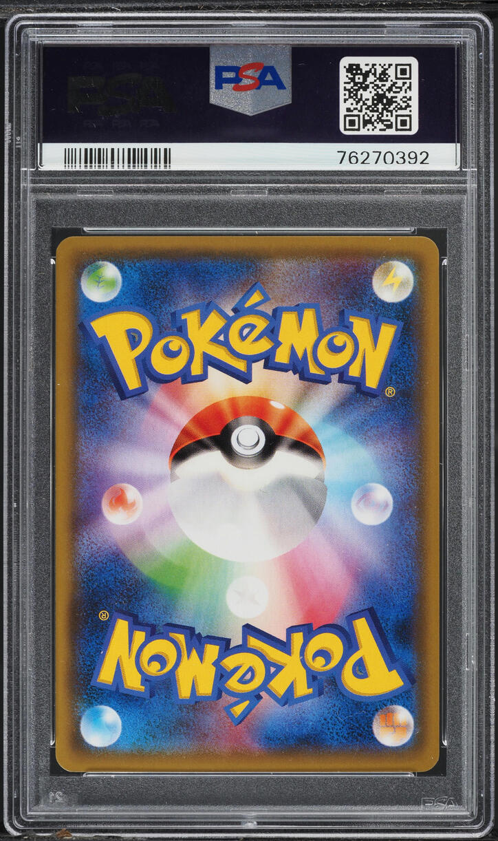 2018 Pokemon Japanese SM Promo 20th Anniversary Red's Pikachu #270 PSA 10 GEM