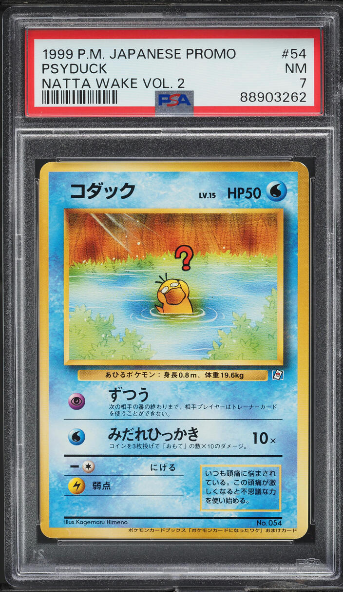 1998 Pokemon Japanese Promo Natta Wake Vol. 2 Psyduck #54 PSA 7 NRMT
