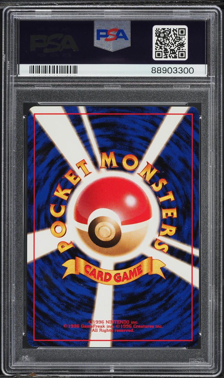 1998 Pokemon Japanese Red Green Gift Set Pikachu #25 PSA 9 MINT on