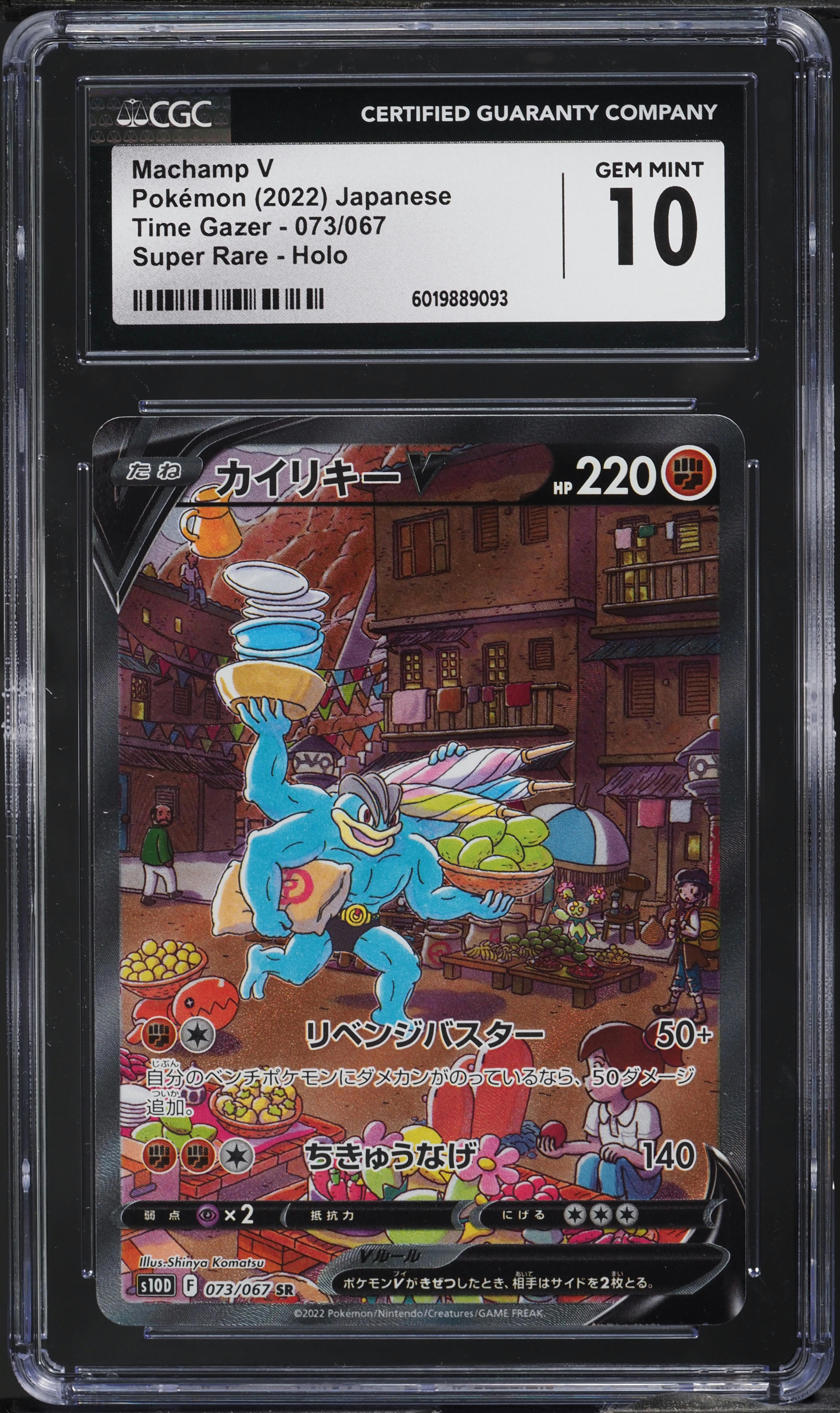 【激レア】Eve サイン セット 2018 Merienda 激レア】Eve サイン セット 2018 Merienda 激レア】Eve サイン セット