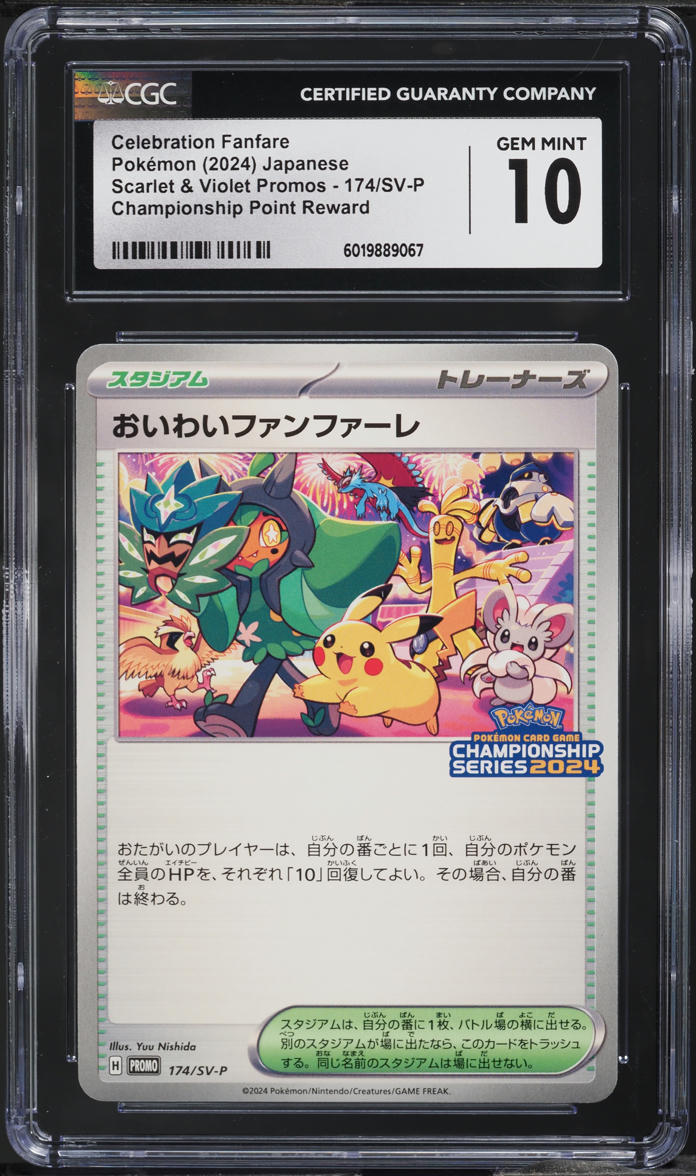 pokemon ex gx cards Pokemon TCG