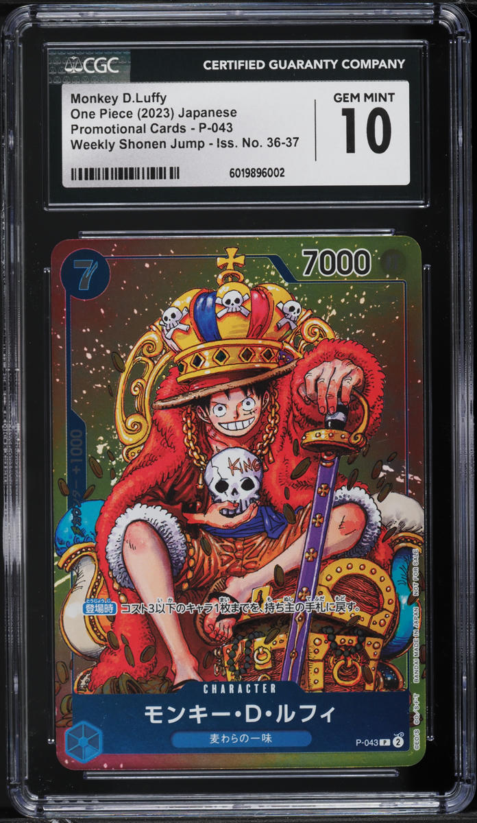 2023 One Piece Japanese Promo Weekly Shonen Jump Monkey D. Luffy #P-043 CGC 10
