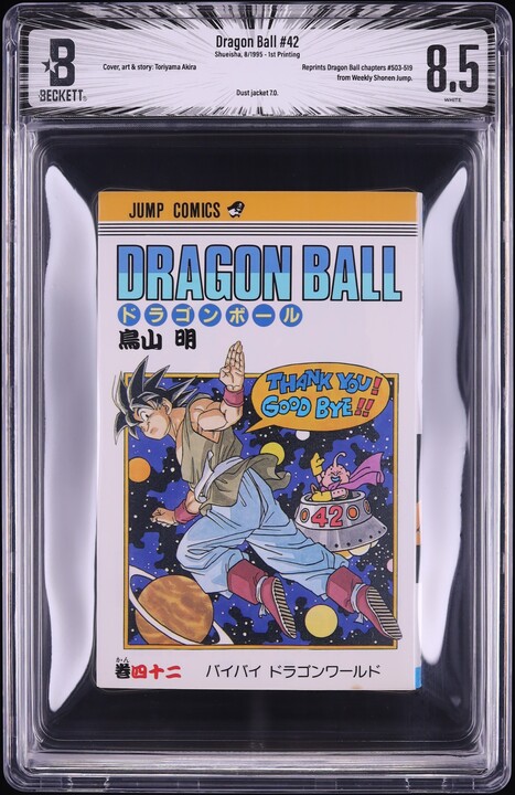 Dragon Ball #42 (Shueisha Publishing, 1995) BGS 8.5 White Pages on