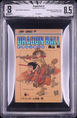 Dragon Ball #42 (Shueisha Publishing, 1995) BGS 8.5 White Pages on