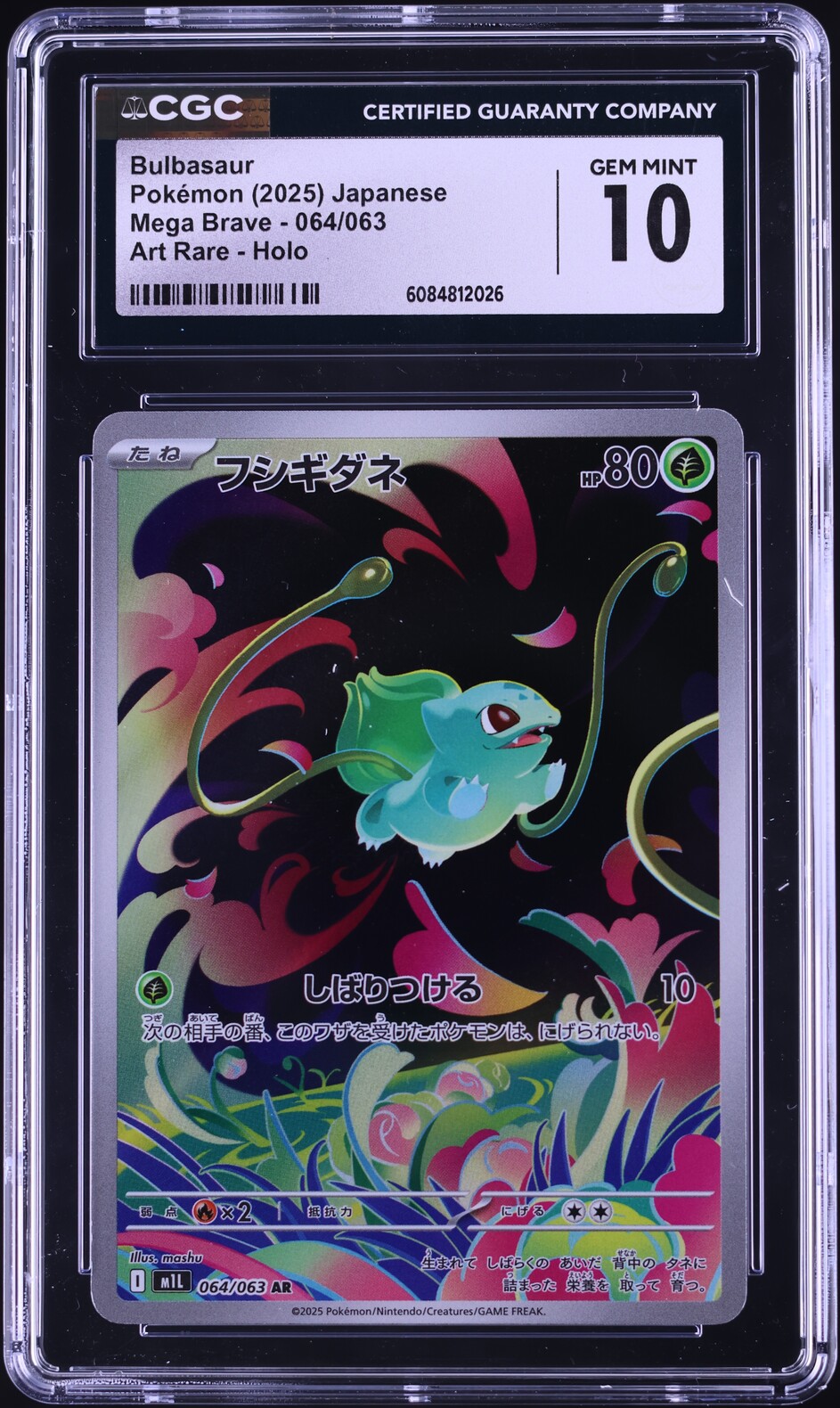 2025 Pokemon Japanese Mega Brave AR Bulbasaur #64 CGC 10 GEM MINT