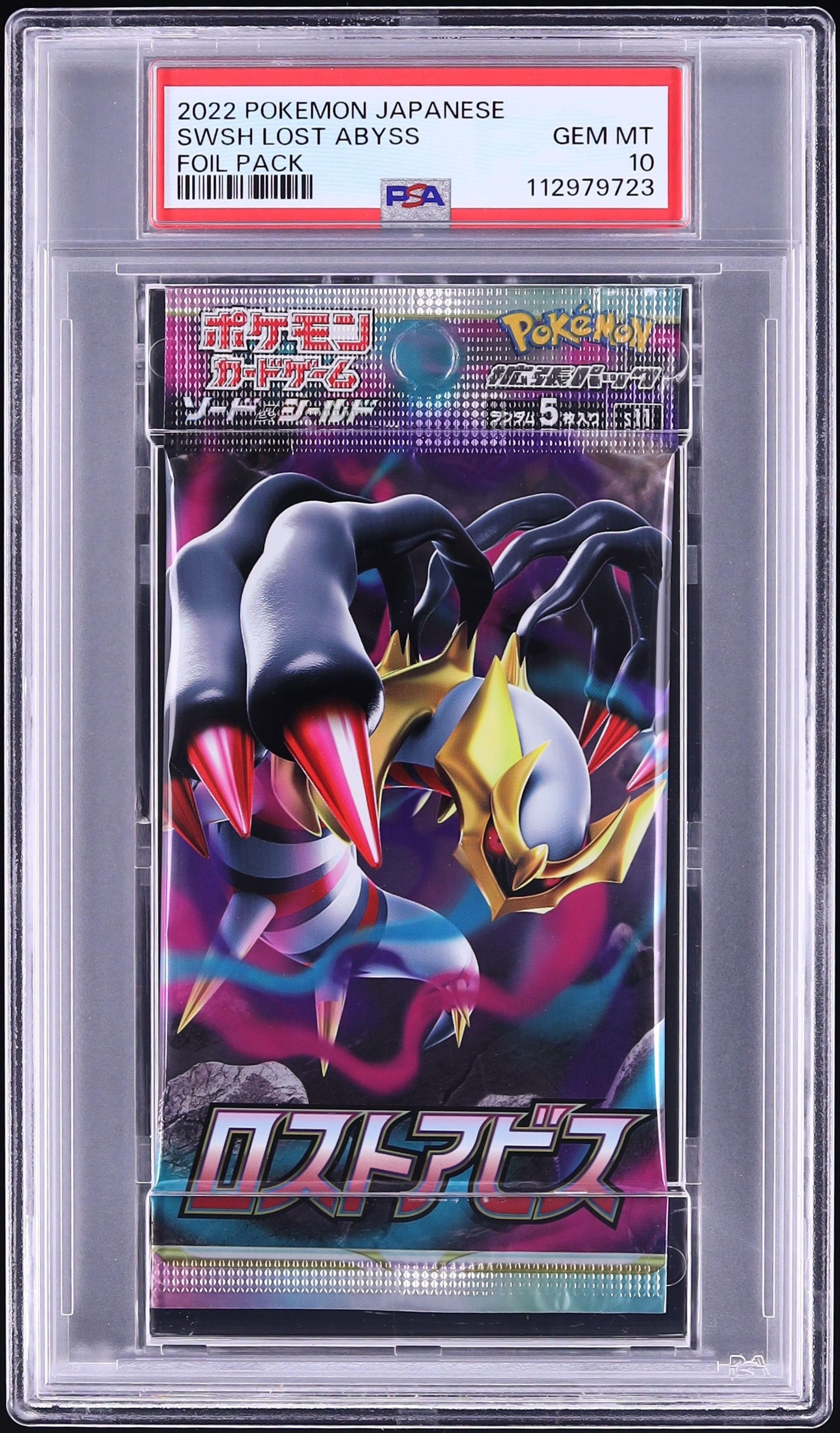 2022 Pokemon Japanese Sword & Shield Lost Abyss Booster Pack PSA