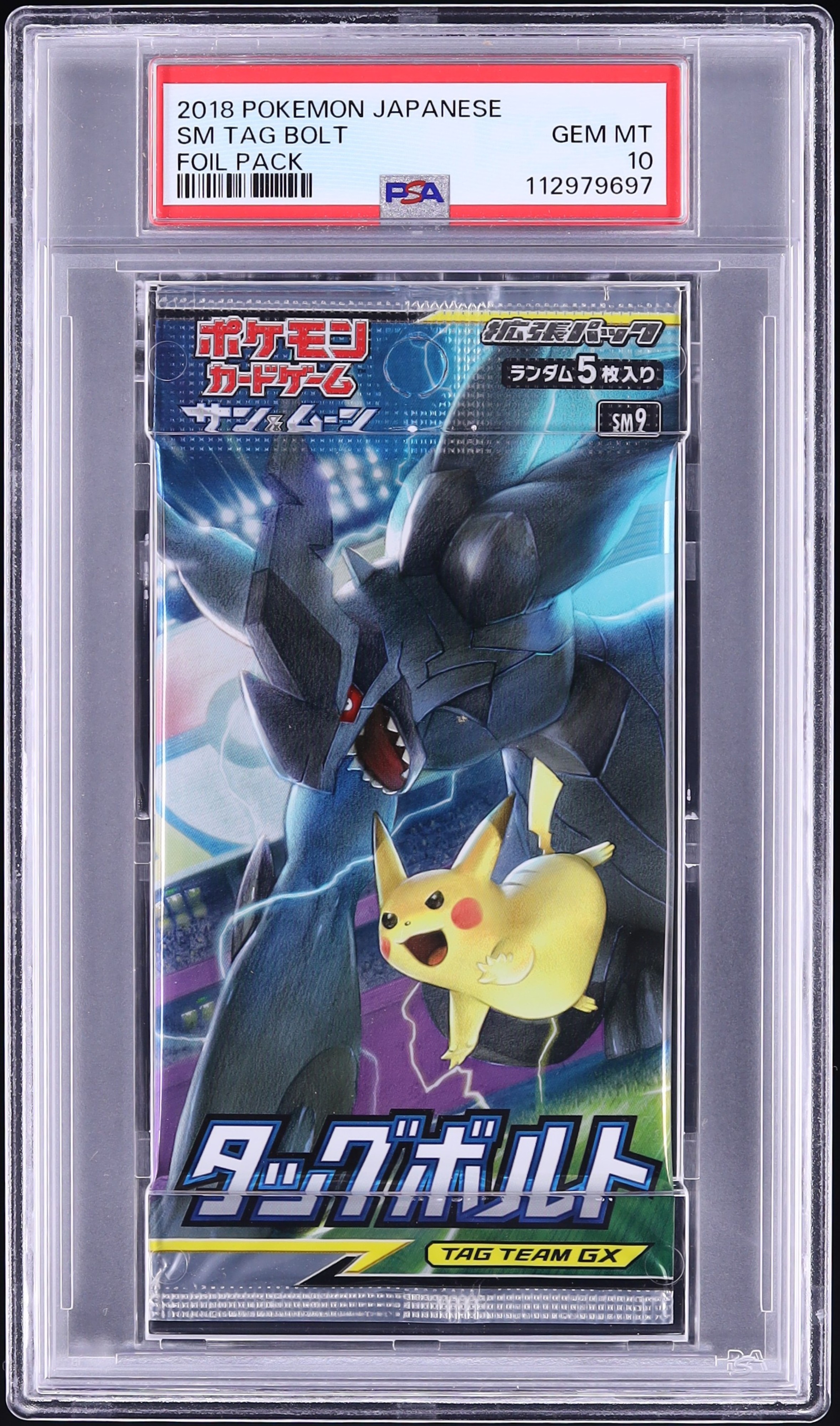 2018 Pokemon Japanese Sun & Moon Foil Pack Tag Bolt PSA 10 on