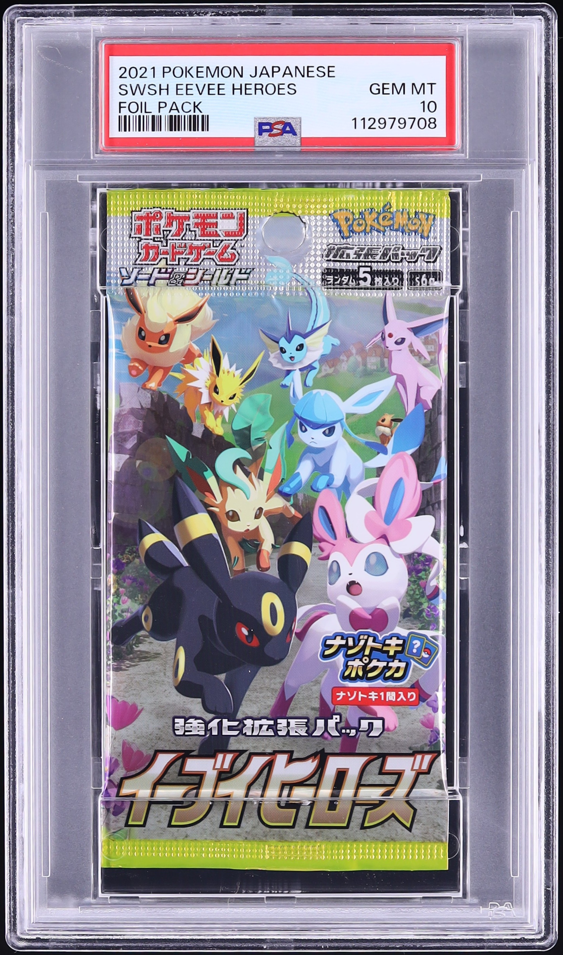 2021 Pokemon Japanese Sword & Shield Eevee Heroes Booster Pack PSA