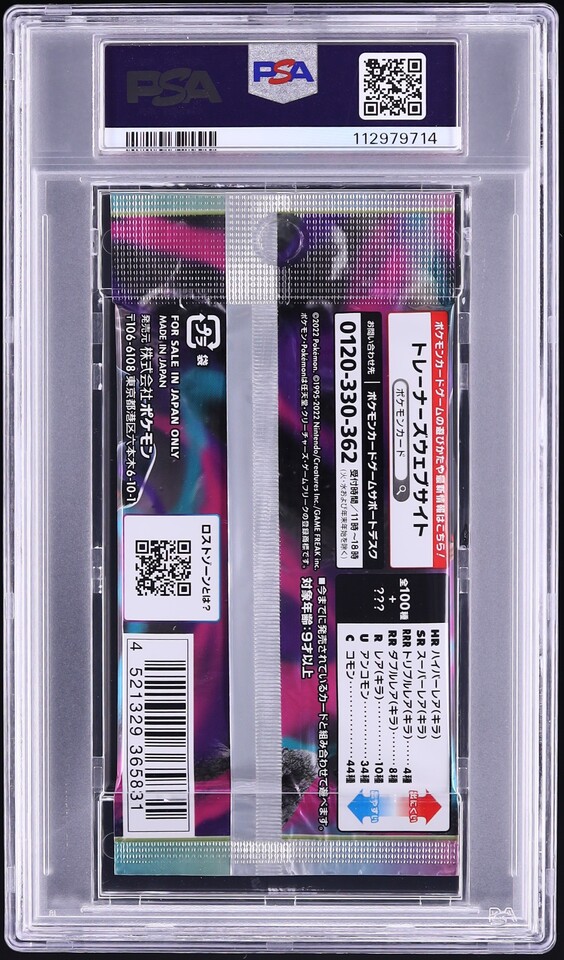 lost abyss japanese booster box Pokemon s11 Each sealed Japanese Lost Abyss Booster Box contains 30 Booster Packs containing 5 cards each Buy Pokmon TCG Sword &