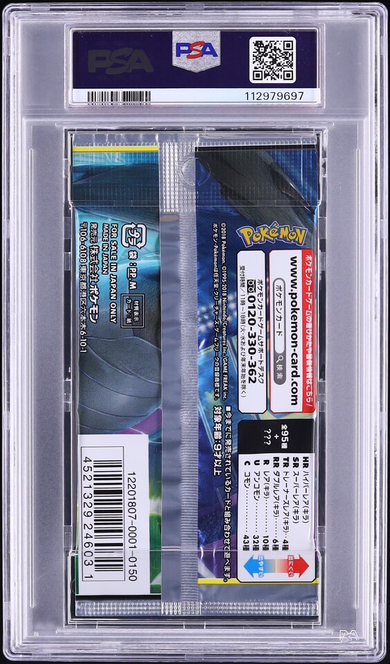 2018 Pokemon Japanese Sun & Moon Foil Pack Tag Bolt PSA 10 on