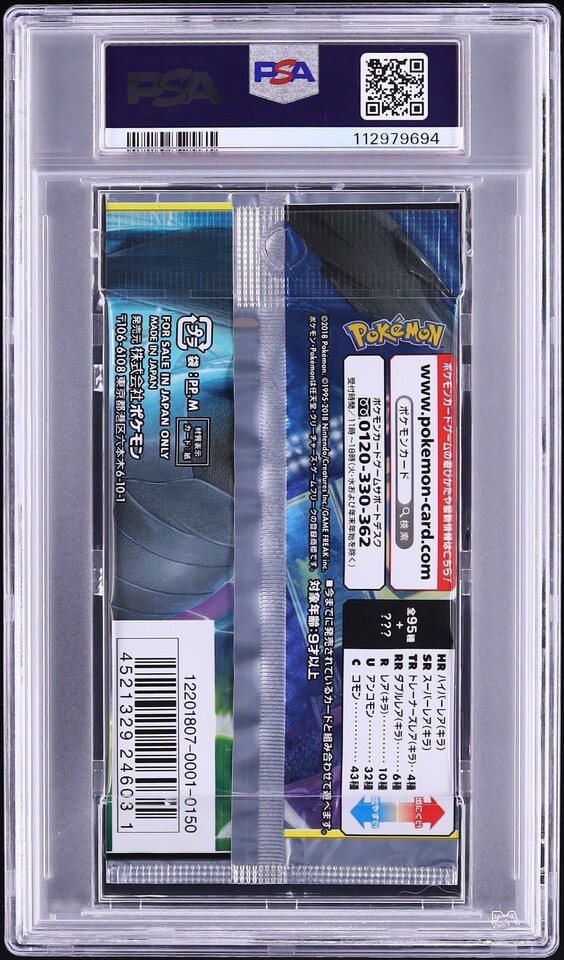 Japanese Pokemon Booster Box Sun And Moon Pokemon TCG Sun & Moon All Stars  Collection Set B Booster Pack (AC1b)  JustPressPlayOnline 2018 Pokemon  Japanese Sun & Moon Tag Bolt Booster Pack