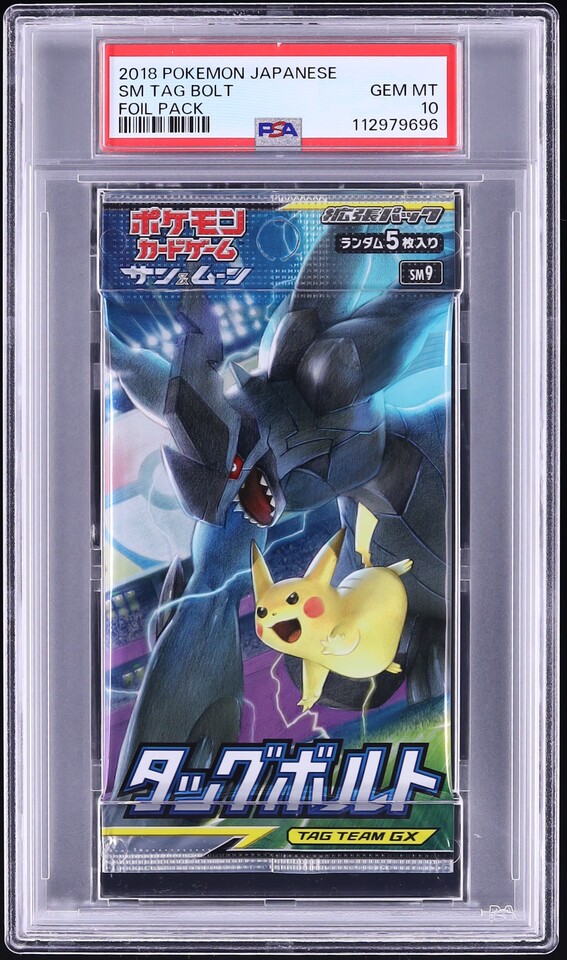 2018 Pokemon Japanese Sun & Moon Foil Pack Tag Bolt PSA 10 GEM