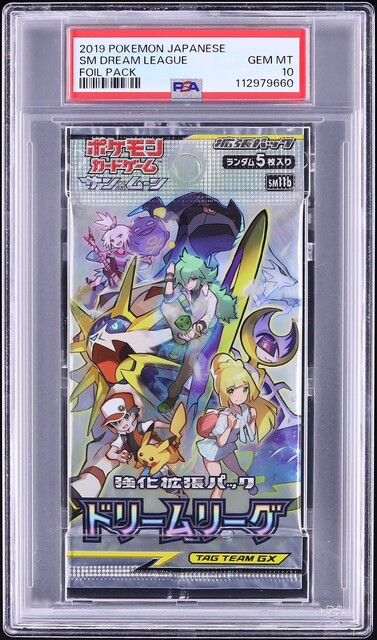 pokemon dream league booster pack Pokémon (SM11b) Booster pack from SM11b Dream League (Japanese only) Dream League Booster Box Collector
