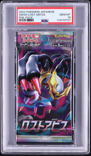 pokemon japanese lost abyss booster box Amazon.com: (1 Pack) Pokemon Card Game Japanese Lost Abyss S11 Booster Pack (5 Cards Per Pack) : Toys & Games