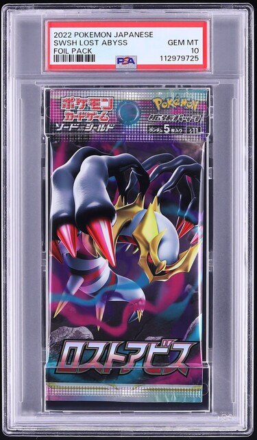 2022 Pokemon Japanese SWSH Lost Abyss Alt Art Giratina V #111 PSA