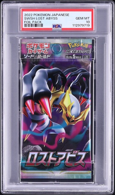 2022 Pokemon Japanese SWSH Lost Abyss Alt Art Aerodactyl V #106