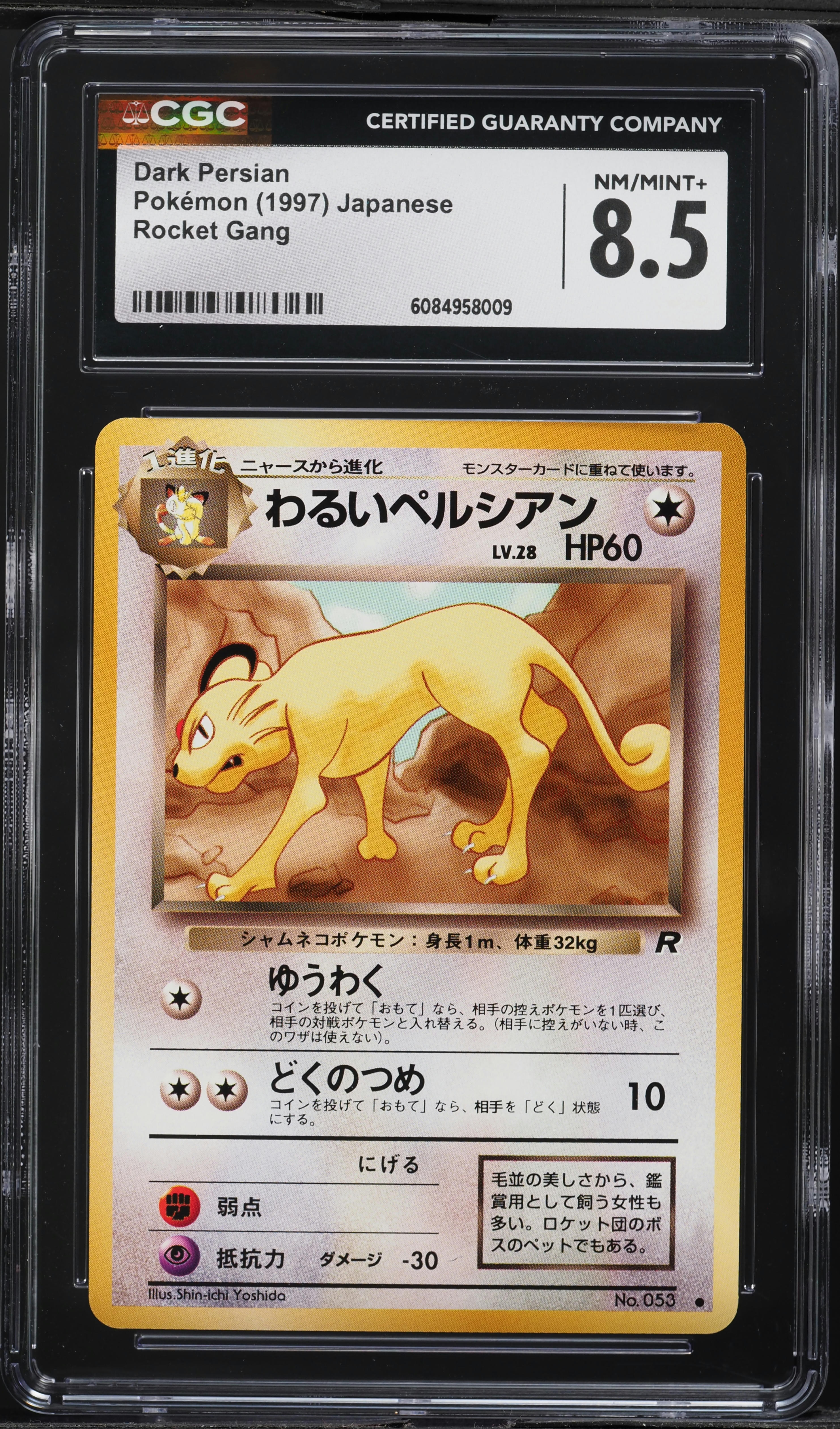1997 Pokemon Japanese Rocket Gang Dark Persian #53 CGC 8.5 NM-MT+