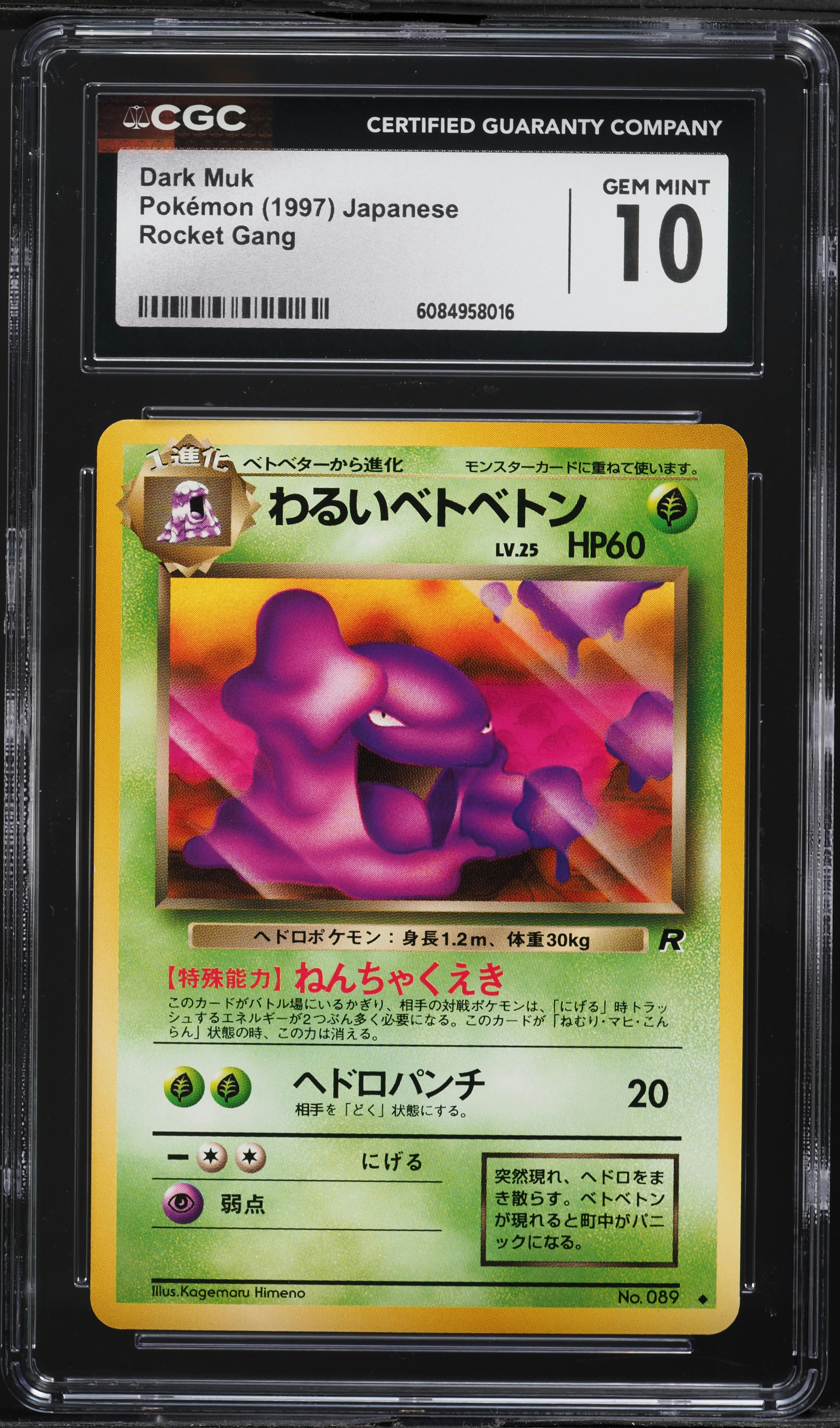 1997 Pokemon Japanese Rocket Gang Holo Dark Muk #89 CGC 10 GEM