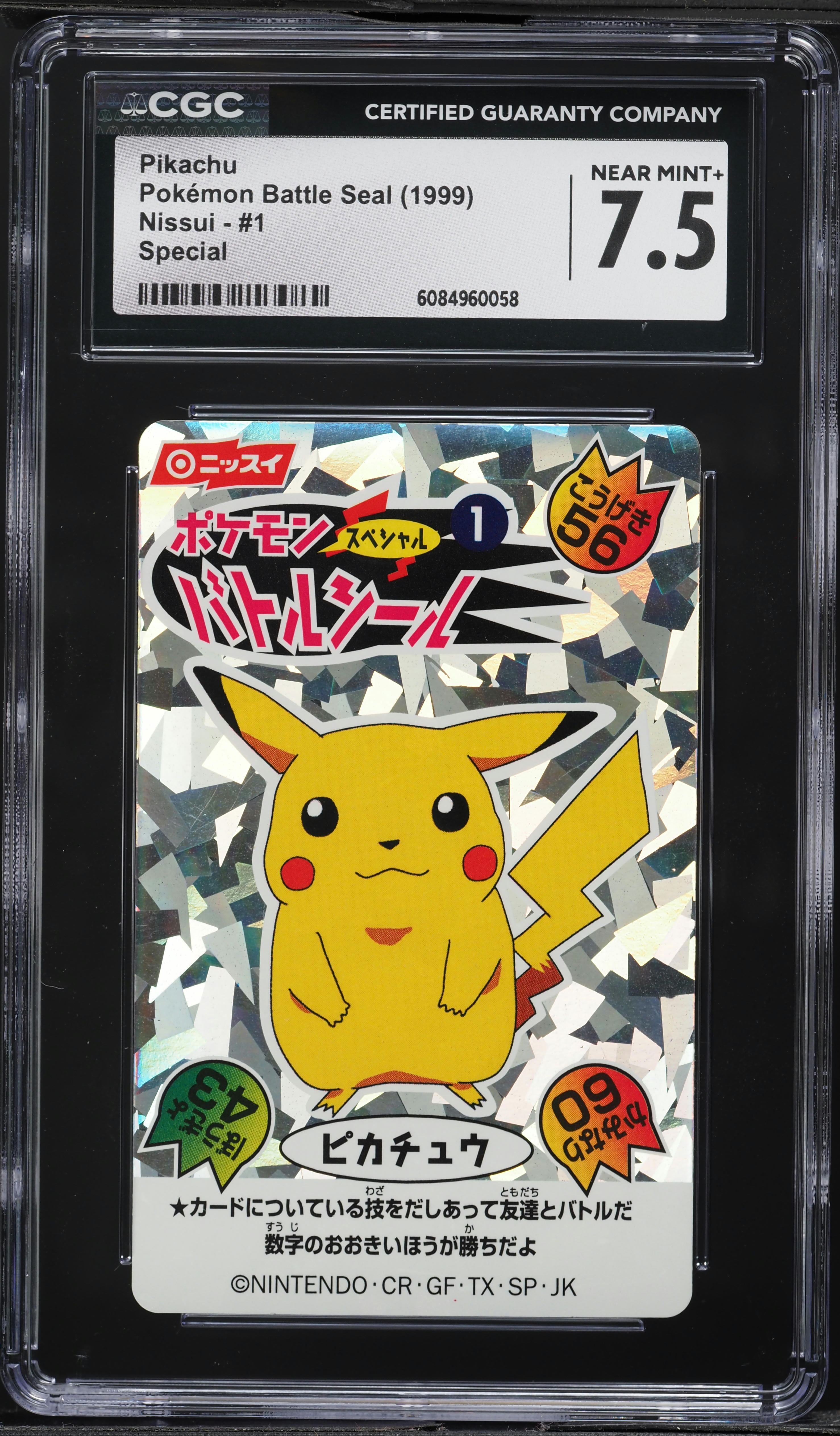 1999 Pokemon Japanese Battle Seal Nissui Special Pikachu #1 CGC
