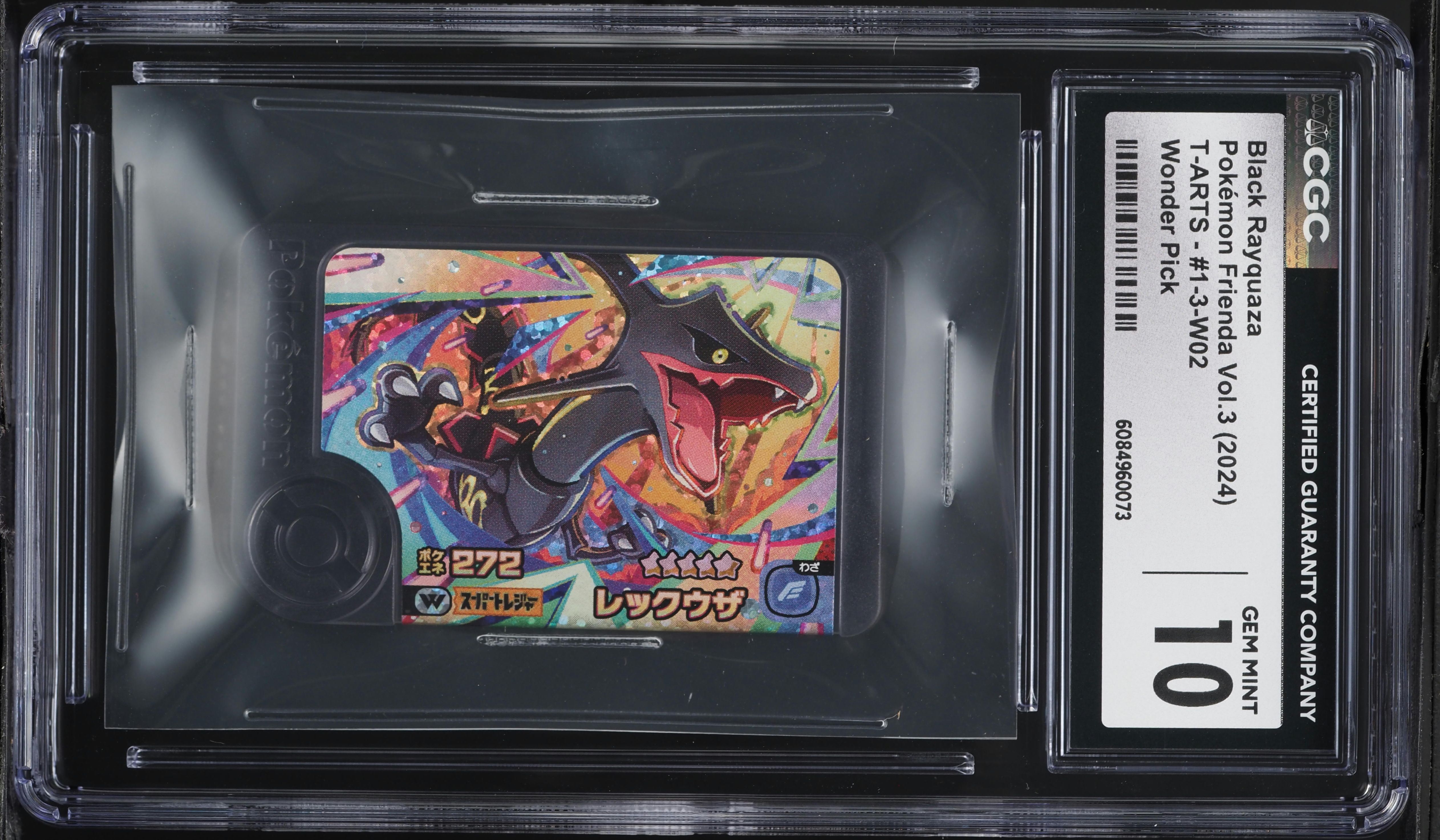 2024 Pokemon Japanese Frienda Vol. 3 Wonder Pick Black Rayquaza #1