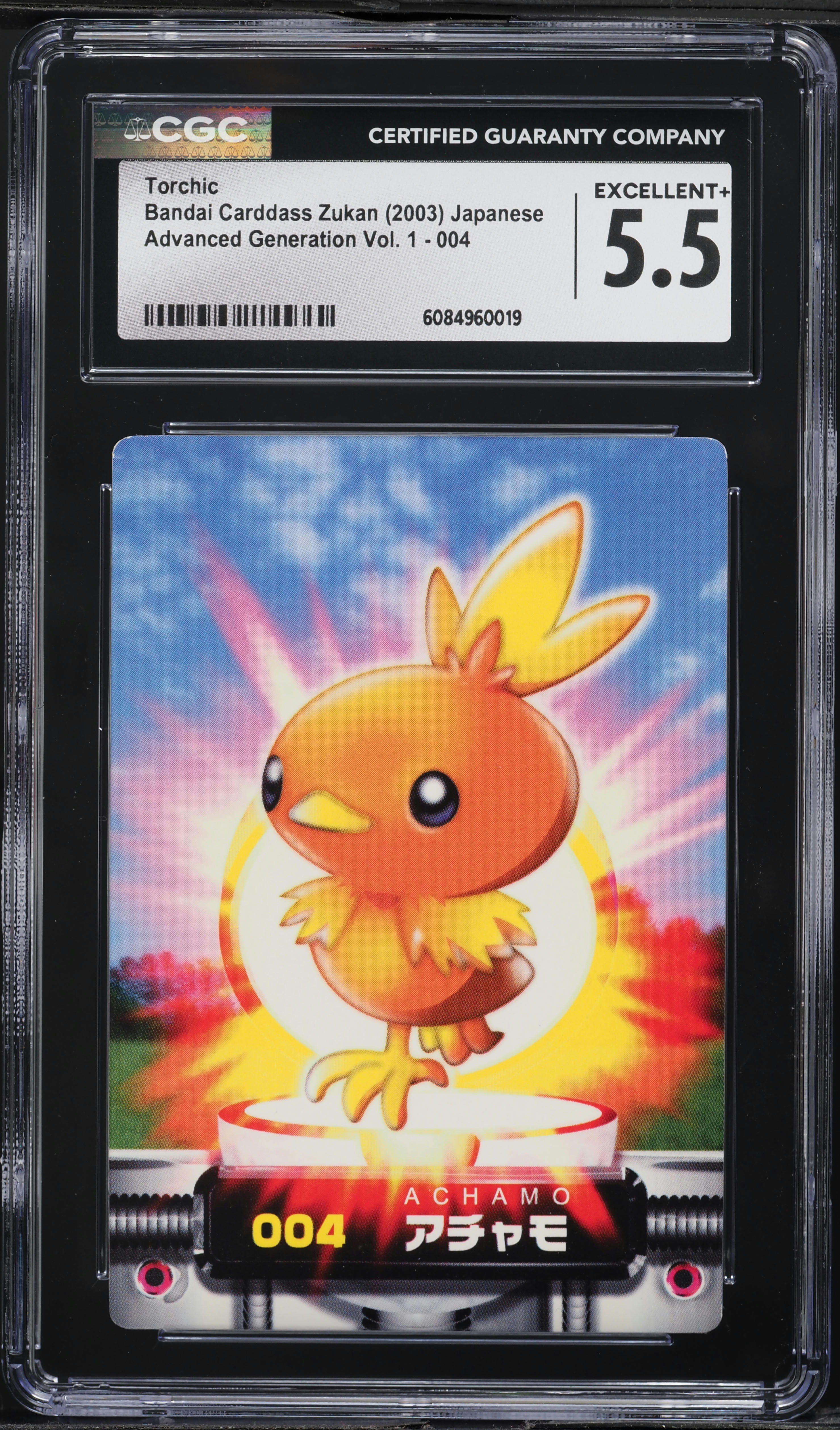 2003 Pokemon Japanese Bandai Carddass Zukan Generation Vol. 1