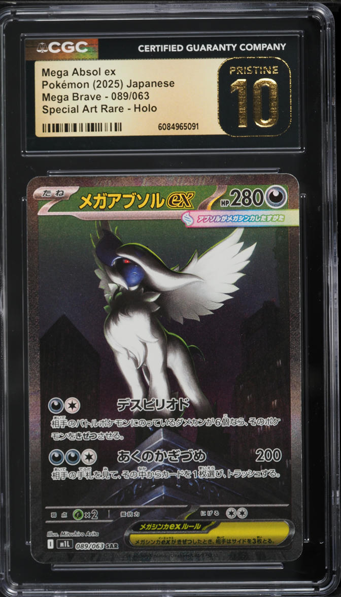 2025 Pokemon Japanese Mega Brave SAR Mega Absol ex #89 CGC 10
