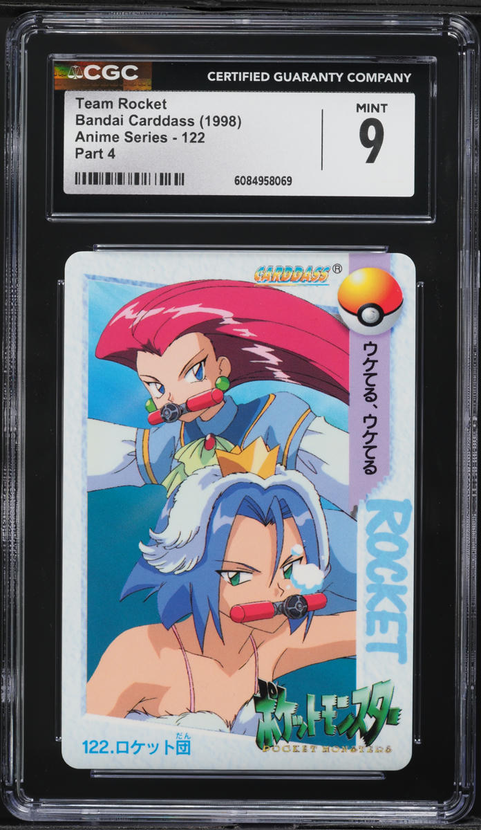 1998 Pokemon Japanese Bandai Carddass Anime Series Part 4 Team