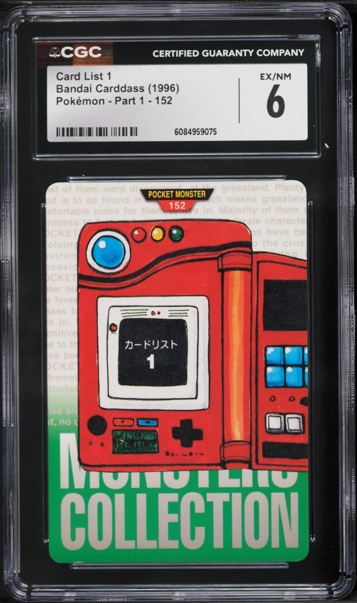 1996 Pokemon Japanese Bandai Carddass Part 1 Green Card List 1 #152 CGC 6  EXMT