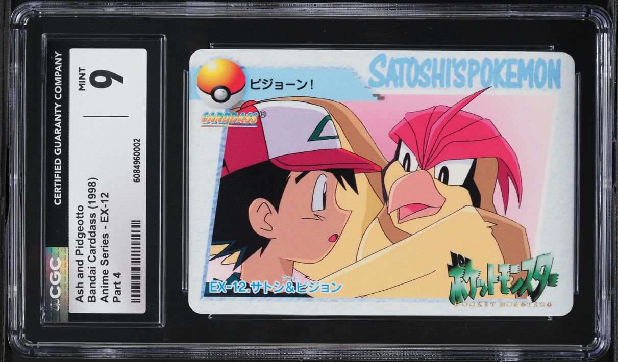 1998 Pokemon Japanese Bandai Carddass Anime Series Pt. 4 Ash And