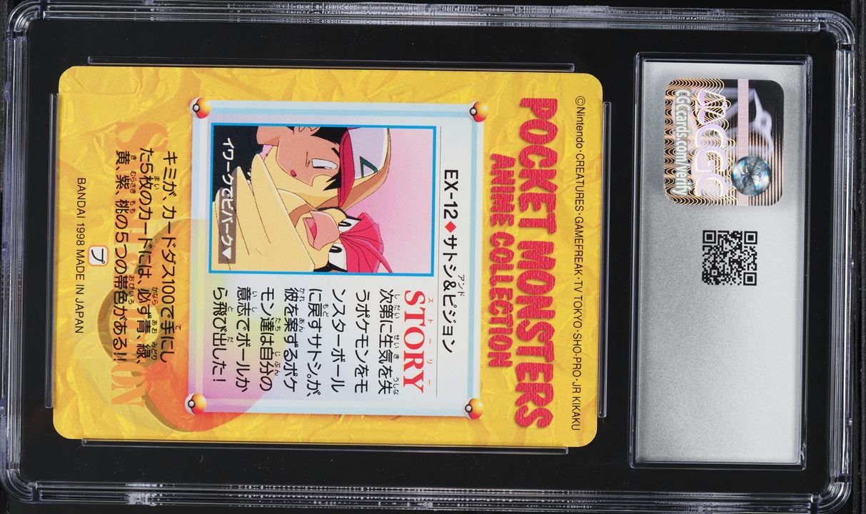 1998 Pokemon Japanese Bandai Carddass Anime Series Pt. 4 Ash And 