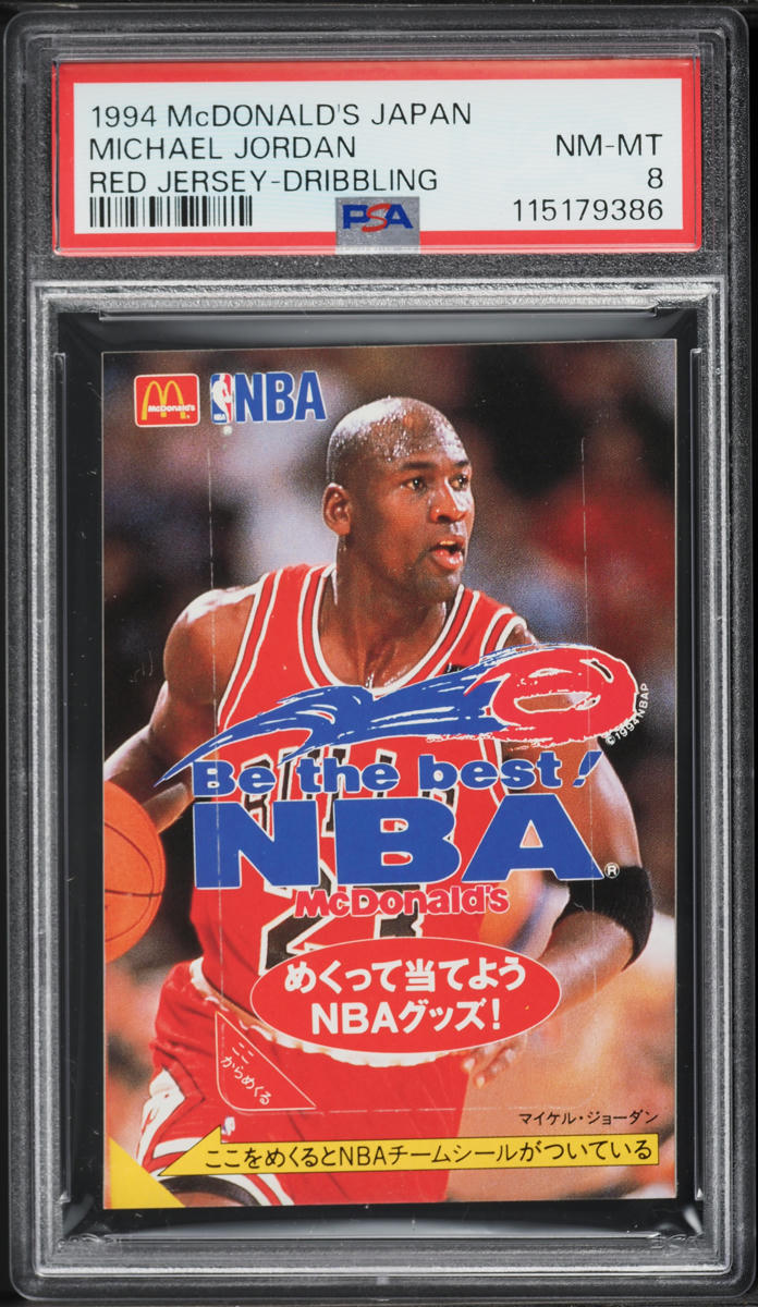 1994 McDonald's Japan Red Jersey Dribbling Michael Jordan PSA 8 NM